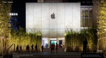 fosterandpartners.com SHOT 2018-07-18 01:12:02