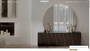 bontempi.it SHOT 2024-12-06 08:26:29