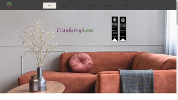 cranberryhome.co.uk SHOT 2025-11-05 20:44:25