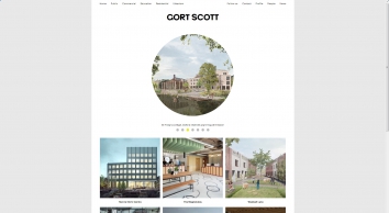 gortscott.com SHOT 2018-12-23 18:25:22