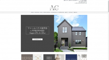 authenticcollection.net SHOT 2021-08-13 12:48:45