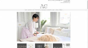 authenticcollection.net SHOT 2022-10-13 18:33:53