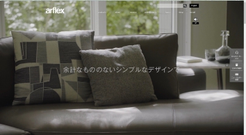 arflex.co.jp SHOT 2020-08-20 04:22:02