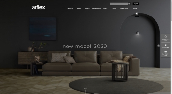 arflex.co.jp SHOT 2021-05-15 13:19:47
