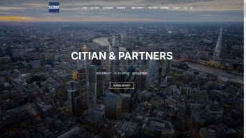 citian.co.uk SHOT 2025-08-05 07:20:52